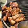 [서산] 서산고기집 고반식당 ㅣ회식장소, 가족모임추천