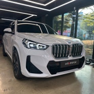 BMWX1 포칼 스피커 DSP 앰프 풀시스템 작업