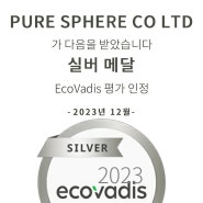 EcoVadis ESG 실버 메달 인증