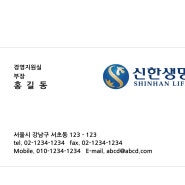 명함 디자인 인쇄 전문