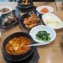 가성비 최고였던 제주 공항근처 아침식사'서귀포 모녀식당'