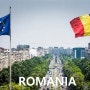 European Tourist Attraction - Romania.