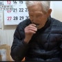 102세 장수 할아버지의 겨울 간식