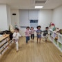 한솔아이 키움] 성장하는 아이들의 에듀와 케어를 책임지는 행복한 센터(요리과학,생활미술,키드 케어 체육,영역 활동)