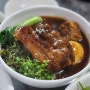 제주 싱푸미엔관 루러우판 & 우육면 대만 음식 (행복면관)