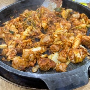 [대천]대천 닭갈비 남바원 맛집 "5.5닭갈비 보령점"