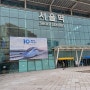 "평창여행" 첨 타보는 ktx 우등석