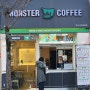 대구 북구 카페 맛집 : 몬스터 커피 동천점
