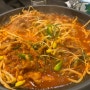 서울 신림맛집: 대구사람도 인정한 닭발 맛있는곳 “신사동 매운맛”
