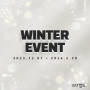 노블피부과 겨울이벤트 OPEN! (2023.12.01~2024.02.29)
