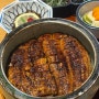 부산 장어덮밥으로 유명한 맛집 | 해운대 해목