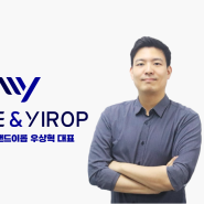 한국의 3M 꿈꾸는 첨단소재 기술선도 기업, ‘와이즈앤드이롭’
