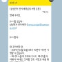 [신혼집 꾸미기] 시스템 에어컨 사전 점검 및 시공계약서 서명