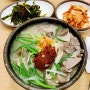 [부산맛집] 밀양집 - 부산부평깡통시장 돼지국밥 맛집