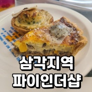 용리단길카페 파이가 다양하고 맛있는 파이인더샵