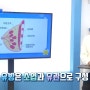 [방송] 김성원 이사장님 쿠키건강플러스 데일리건강 '유방암', '유방양성질환' 주제로 출연!