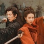 류시시, 류우녕 주연 <일념관산(一念关山)> 총 40부작(완결): 멋진 여성 캐릭터들의 향연