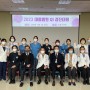 2023 대동병원 QI 경진대회