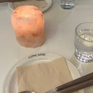 [성수] 분위기 좋은 식당 콩카세