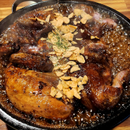 [맛집/시흥] 참나무누룽닭 : 시흥 정왕동에 위치한 참나무장작구이 누룽지통닭 맛집