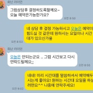 부산 대연동 못골 자연눈썹 경성대 해운대 용호동 남천동 반영구눈썹 수강교육 반영구눈썹수강교육 K뷰티_권원장