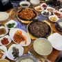 [인천 대부도] 애견동반 식당‼️돌솥밥과 제육, 소불고기와 함께 마지막 누룽지까지~ 시원하고 아삭한 김치의 조합