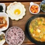 일산 맛집 - 마음식당 / 집밥, 가정식 밥집, 일산 웨스턴돔 맛집