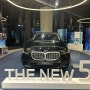 BMW 12월 프로모션 정보 확인하세요 2023