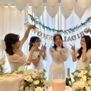 👰🏻♀️내가 브라이덜 샤워라니👰🏻♀️