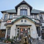 겨울여행지 추천 일본 벳푸 온천여행 벳부역 도보 2분 에키마에코토 온천