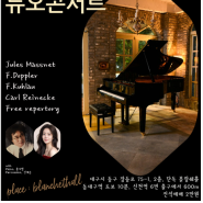 블랑쉐홀과 함께하는 연주 - 이승호, 박소영 플루티스트 듀오콘서트