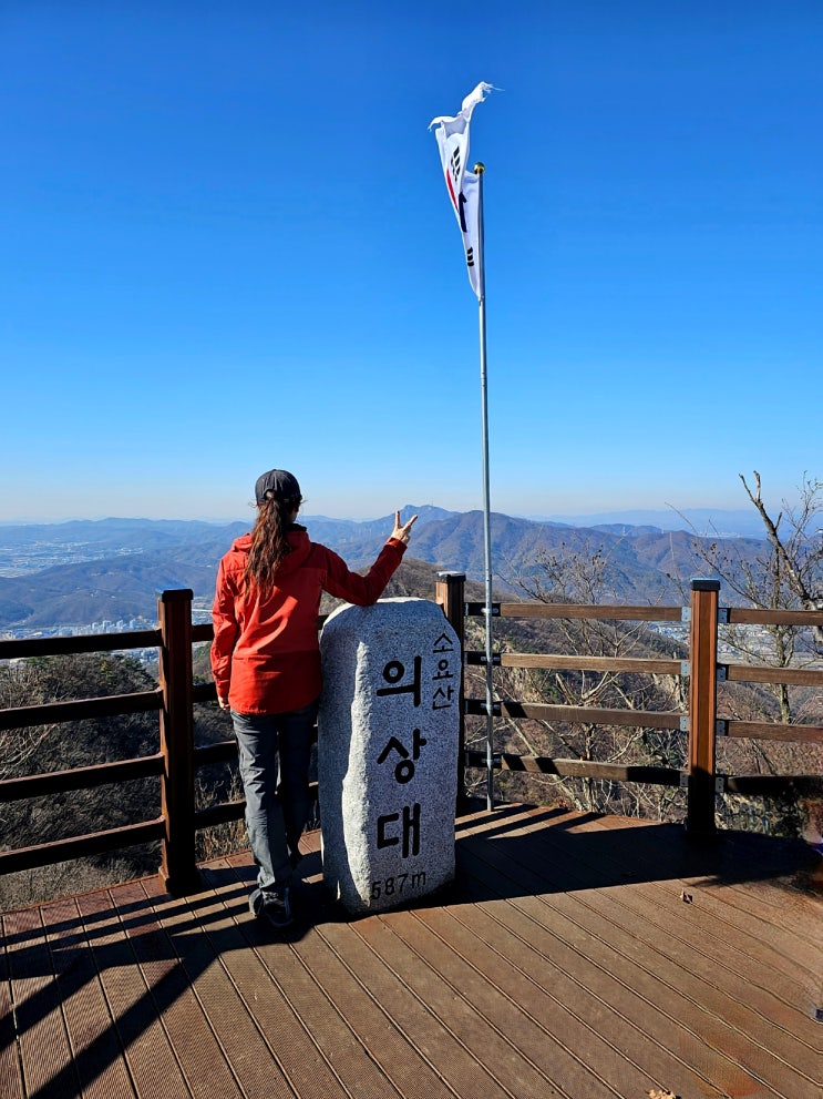 동두천 소요산 종주 상급자 등산코스 괜찮네.