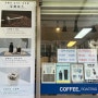 [학익동 커피] 로하시스 | 원두, 드립백, 더치커피 판매하는 곳