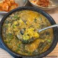 인천 주안 맛집 : 추오정남원추어탕 주안점
