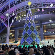 후쿠오카 혼자여행1-3. 하카타 겨울 크리스마스마켓 예쁜 일루미네이션