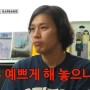 김소현♥손준호, 한남동 '초고가' 아파트 "팔 때마다 값이 올라"