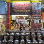 JKT ep10. 자카르타 커피 시장에서 인도네시아 커피원두 구입하기 (자카르타 여행 선물 추천)