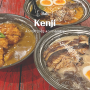 [발리여행] 발리 스미냑 일본 라멘 맛집 Kenji