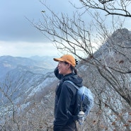 대전 계룡산 국립공원
