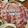 [강남역 맛집] 자매수산, 서울 대방어 3대 맛집 웨이팅 후기, 내돈내산