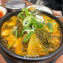금천구 독산동 국밥 가성비 맛집 탐방!