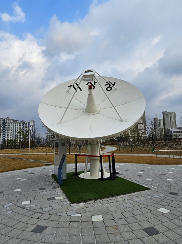 즐겁고 유익한 국립서해안기후대기센터!