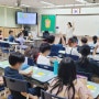 [수원미디어센터] 유튜브리터러시_수원정천초등학교