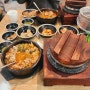거제 옥포 맛집 왕뼈랑돌솥이랑 거제현지인맛집으로 추천