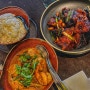[호주] 시드니 최고의 카레를 맛볼 수 있는 분위기 좋은 레스토랑 The Malaya