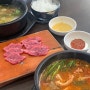 [대전 갈마동 맛집] 24시간 즐기는 근본 국밥 '원조 태평소국밥 갈마점'