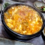 [마산맛집] 경남대 밥집 순두부찌개가 맛있는 한상
