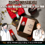 정관장 에브리타임, 100% 국산 홍삼으로 만든 믿을 수 있는 제품(add. 정관장 에브리타임 효능 및 특징, 가격 및 구매처 총정리)