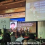 [리페어모터스]한국문화예술대상|자동차외형복원명인(名人)대상