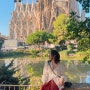 [스페인 🇪🇸] #3 바르셀로나 즉흥 여행 : 매진된 사그라다 파밀리아, 구엘공원 관람